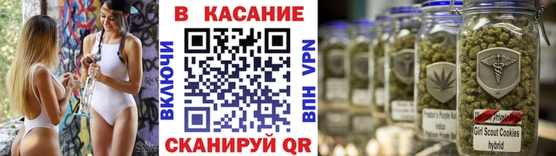 Купить наркотик аптеки Малгобек LSD-25 Меф СОЛЬ ГАШ Каннабис