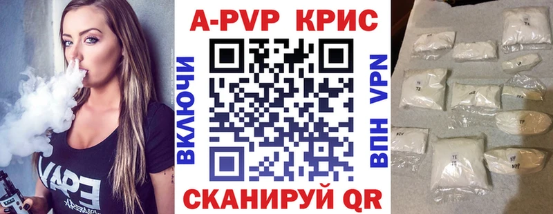 A-PVP мука  Малгобек 