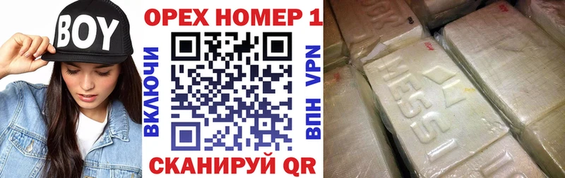 Кокаин 98%  купить  сайты  Малгобек 