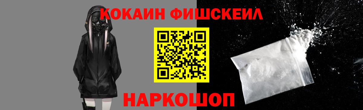 КОКАИН 99%  Кокаин  КОКАИН Колумбийский  Малгобек  Вход с VPN 