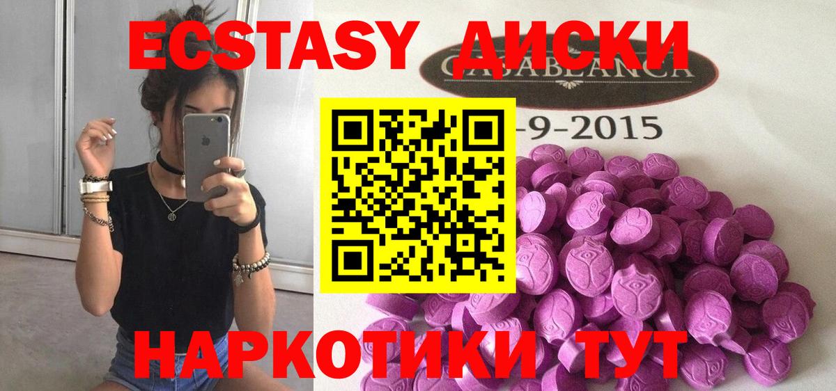 ГАШ Малгобек
