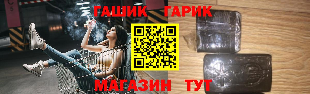 Малгобек  Гашиш Ice-O-Lator  ГАШ индика сатива  Вход с VPN 