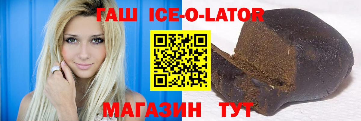 ГАШИШ гашик Малгобек