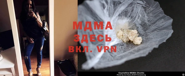 MESCALINE Лагань