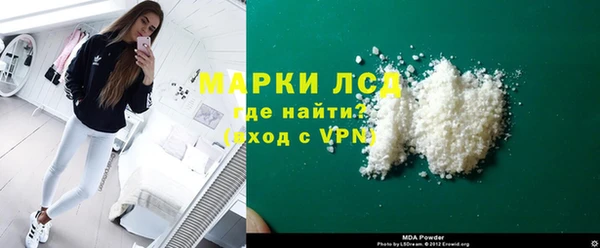 COCAINE Липки
