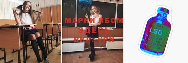 дмт Ступино