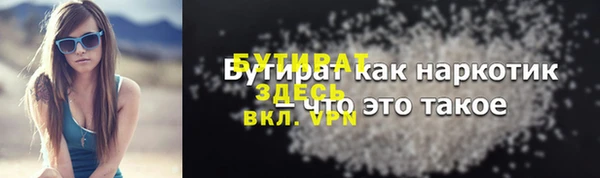крисы Лихославль