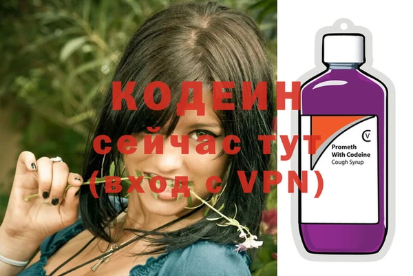 меф VHQ Куйбышев