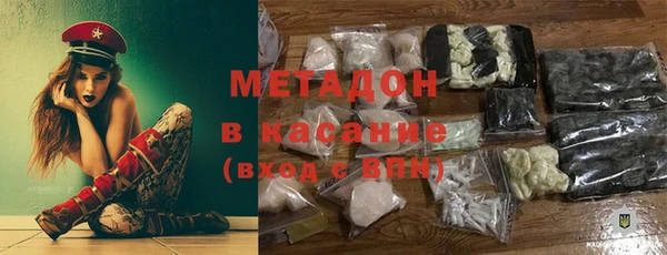 меф VHQ Куйбышев