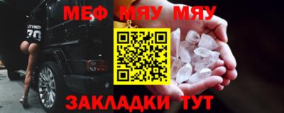 кристаллы Заводоуковск