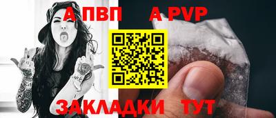 кристаллы Заводоуковск