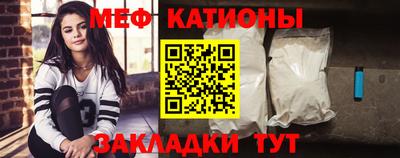 кристаллы Заводоуковск