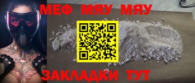 марихуана Жуковский