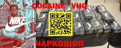 кокаин колумбия Заволжье