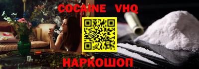 кристаллы Заводоуковск