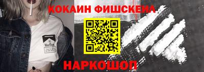марихуана Жуковский