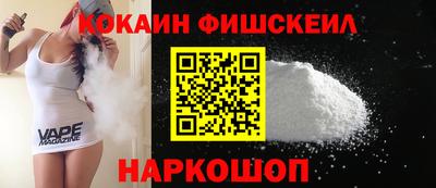 марихуана Жуковский