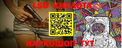 кристаллы Заводоуковск