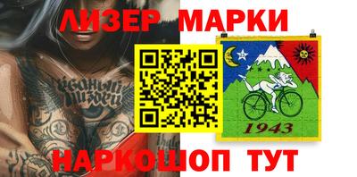 кристаллы Заводоуковск