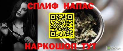 марихуана Жуковский