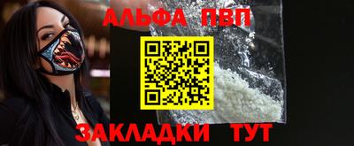 кристаллы Заводоуковск