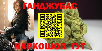 кристаллы Заводоуковск
