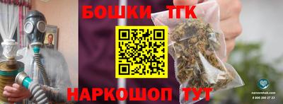 кристаллы Заводоуковск