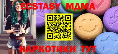 кристаллы Заводоуковск