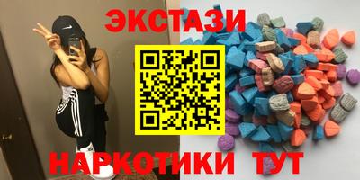 марихуана Жуковский