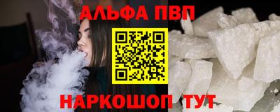 марихуана Жуковский