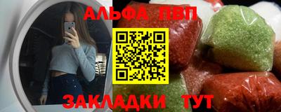 кристаллы Заводоуковск