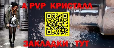 кристаллы Заводоуковск