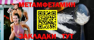 марихуана Жуковский