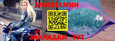 кристаллы Заводоуковск