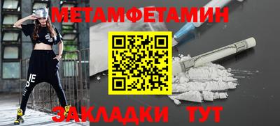 кристаллы Заводоуковск
