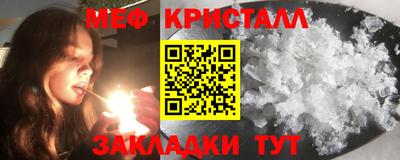 марихуана Жуковский