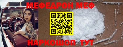 кристаллы Заводоуковск
