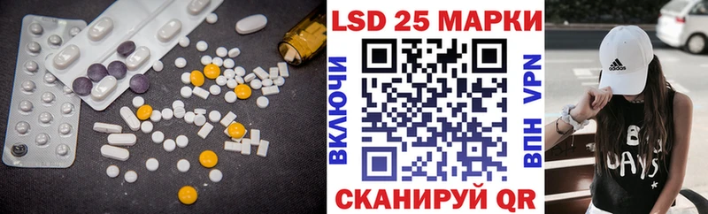 ЛСД экстази кислота  Малгобек 