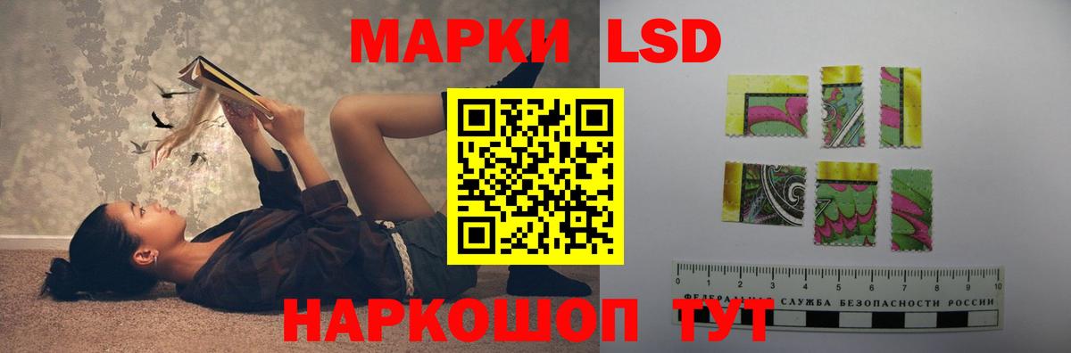 Лсд 25 экстази ecstasy  Лсд 25 экстази ecstasy  Вход с VPN  Малгобек 