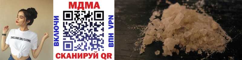 купить наркотик Малгобек MDMA молли