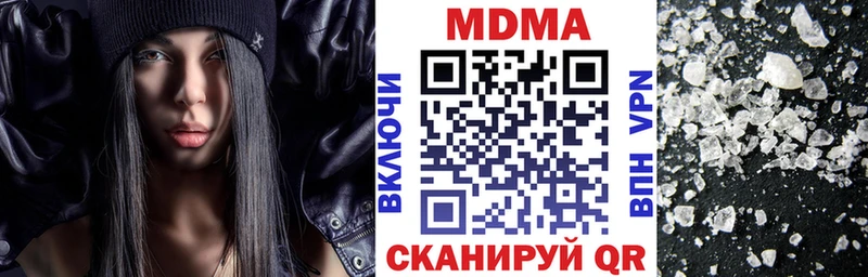MDMA crystal Малгобек
