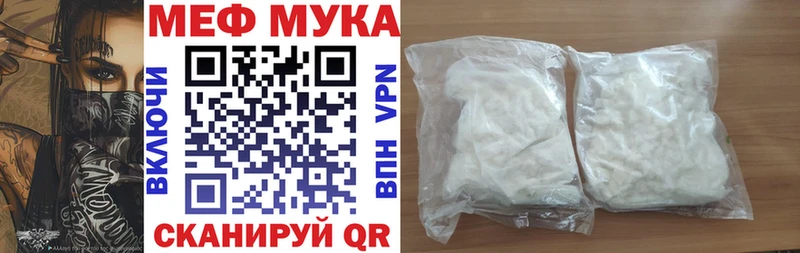где можно купить наркотик  Малгобек  Мефедрон VHQ 