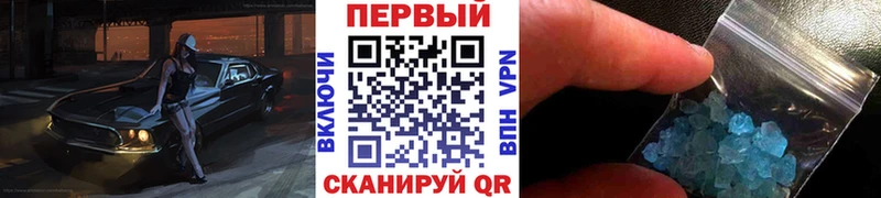 купить закладку  Малгобек  Метамфетамин витя 