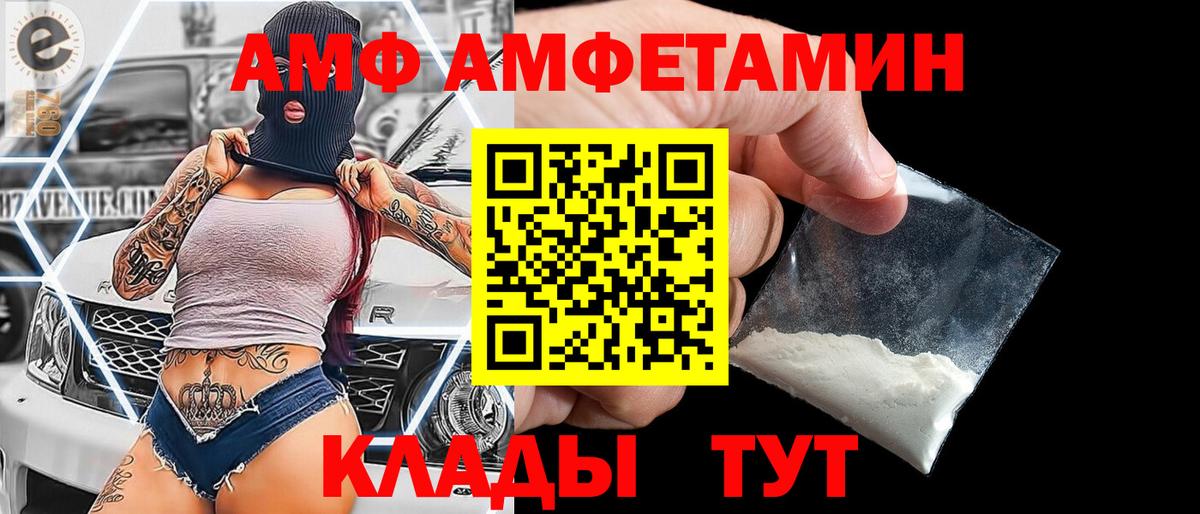 Малгобек  Метамфетамин кристалл  Вход с VPN 