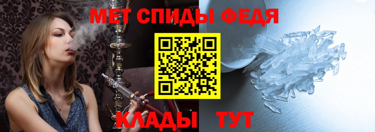 Первитин Декстрометамфетамин 99.9% Малгобек