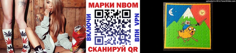 Марки NBOMe 1500мкг  ссылка на мегу онион  Малгобек 