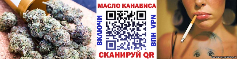 ТГК вейп где купить наркотик Малгобек