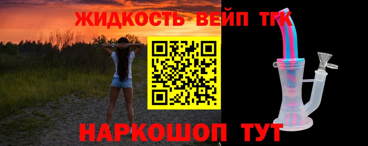 Дистиллят ТГК концентрат  Дистиллят ТГК Wax  Малгобек  Вход с VPN 