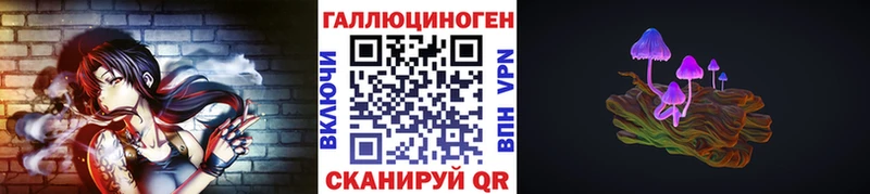 Псилоцибиновые грибы MAGIC MUSHROOMS  цена наркотик  Малгобек 