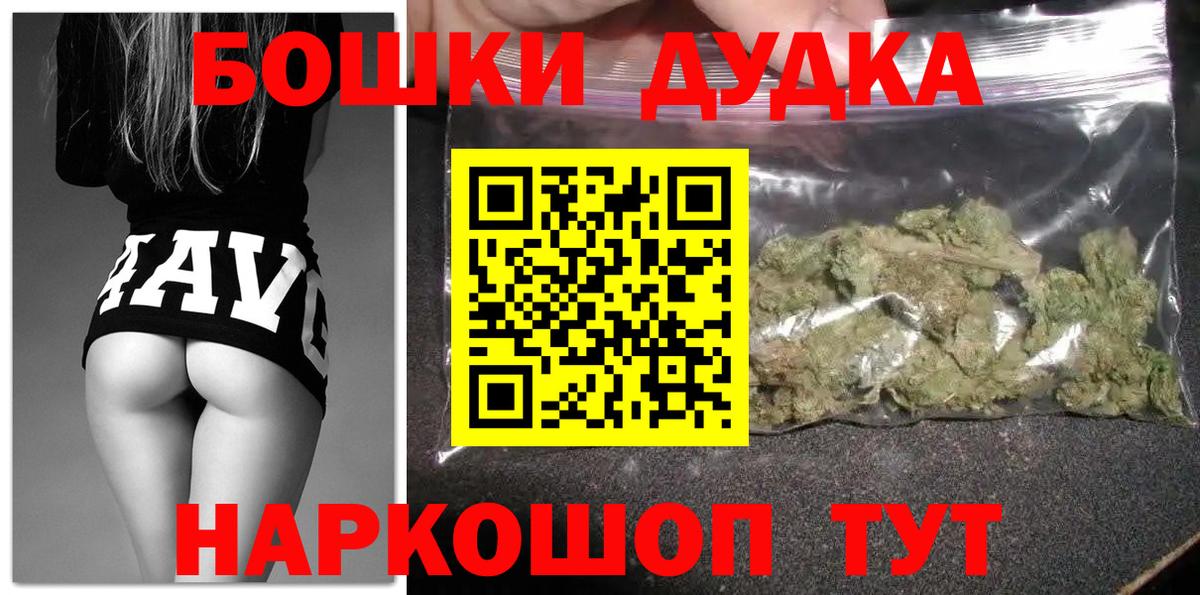 Малгобек  Бошки Шишки AK-47  Бошки Шишки гибрид  Шишки марихуана Amnesia  Конопля индика  Вход с VPN 